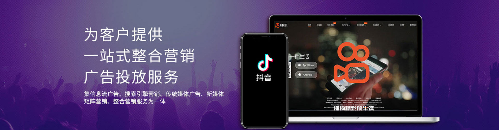 南乐sem外包