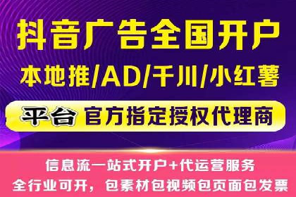 百度推广代运营实战：如何快速获取潜在客户