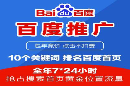 百度推广运营技巧揭秘：实战案例分析